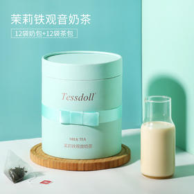 【茉莉铁观音奶茶袋装】Tessdoll台仕朵小包抹茶奶茶粉冲泡冲饮品