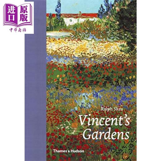 【中商原版】文森特的花园 英文原版 Vincent's Gardens 商品图1