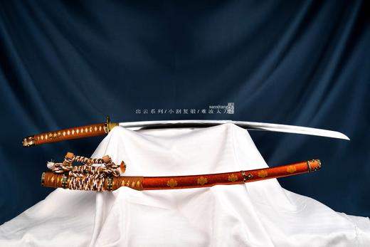 三希堂 出云系列 小割复锻 难波太刀 未开刃 商品图4