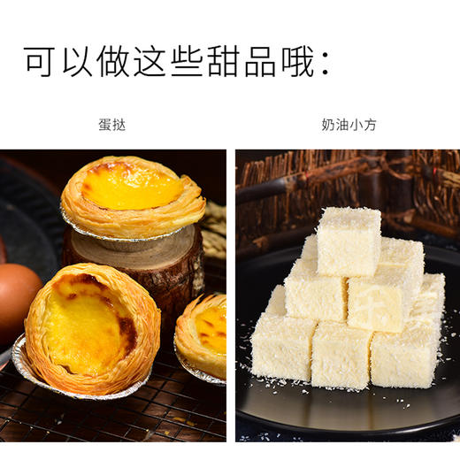 雀巢淡奶油250毫升（新旧包装随机发） 商品图3