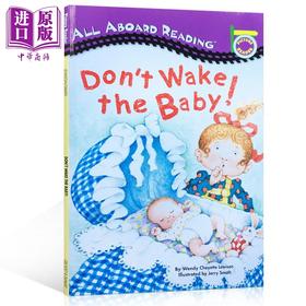 【中商原版】汪培珽第一阶段：1 DonT Wake The Baby! 汪培珽书单 儿童分级读物 4~6岁 英文原版 独立阅读入门 汪培珽