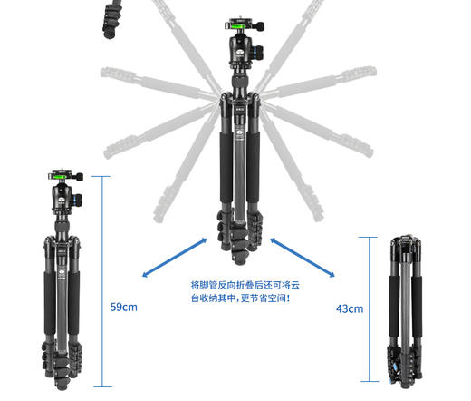 思锐ET2204+K20X 三脚架云台 单反相机摄像便携碳纤维支架三角架 商品图3