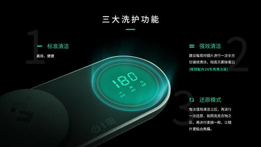 3N还原仪5.0新品上市 商品图3