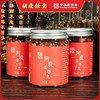 胡庆余堂 阿胶姜枣丸 3罐6罐 商品缩略图0