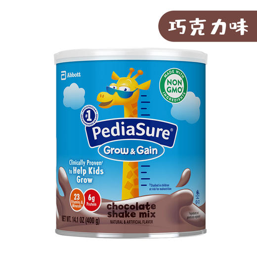 雅培美版小安素儿童孩子青少年成长营养粉(2-13岁)400g进口【美国直邮】 商品图4