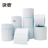 快麦三防热敏打印纸E邮宝30 40 50 60 70 80不干胶标签纸条码纸快递空白彩色防水奶茶贴纸超市电子秤价格贴纸 商品缩略图2