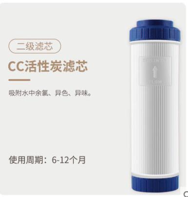 特洁恩净水器滤芯F400\F500\F600\300A\R50 原装滤芯 商品图2