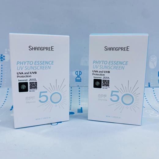 SHANGPREE 香蒲丽植物精华防晒霜60ml（783463） 商品图0