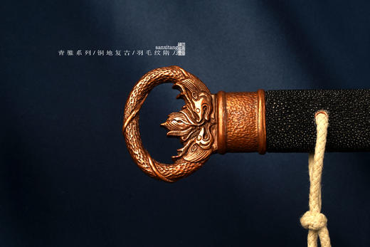 青骓 铜地复古 羽毛纹隋刀 未开刃 商品图1