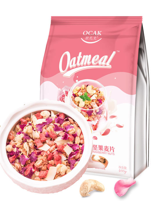 【水果坚果麦片400g，2盒】欧扎克即食代餐酸奶果粒燕麦片干吃早餐欧札克 商品图4