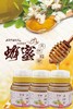 沂蒙山蒙甜天然土蜂蜜500g/瓶 商品缩略图2