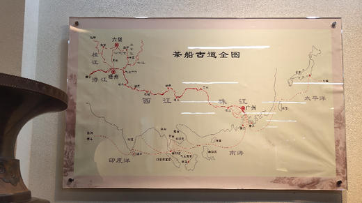 2. 茶船古道 商品图0