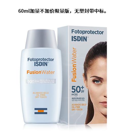 【成人】西班牙 indin怡思丁 防晒霜60ml spf50