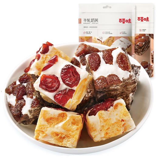 【百草味-牛扎奶芙160g】零食年货雪花酥糕点牛轧糖沙琪玛 商品图3