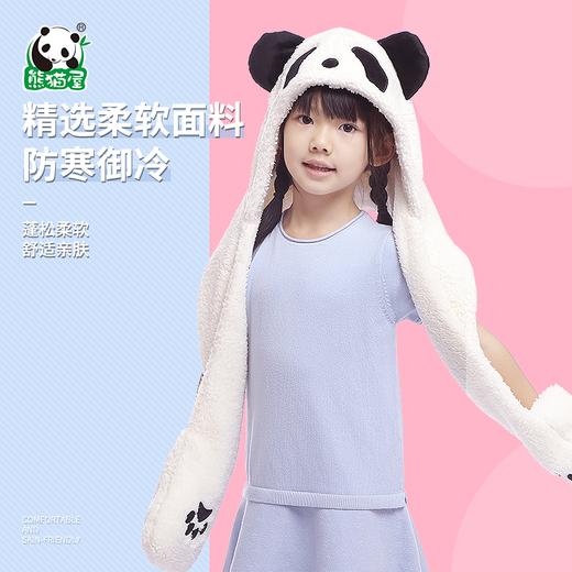 熊猫屋PANDAHOUSE 连帽围巾米色亲子款 商品图3