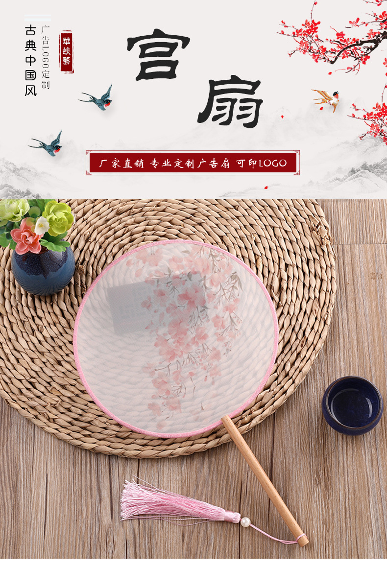 丝质半透明古风圆形扇子团扇舞蹈扇汉