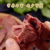 德荣高端牛肉-牛气冲天（250克*6袋） 商品缩略图3