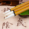 【吉祥瑞】羊毫加健毛笔  正品专业毛笔 文房四宝 大中小羊毫毛笔 商品缩略图2