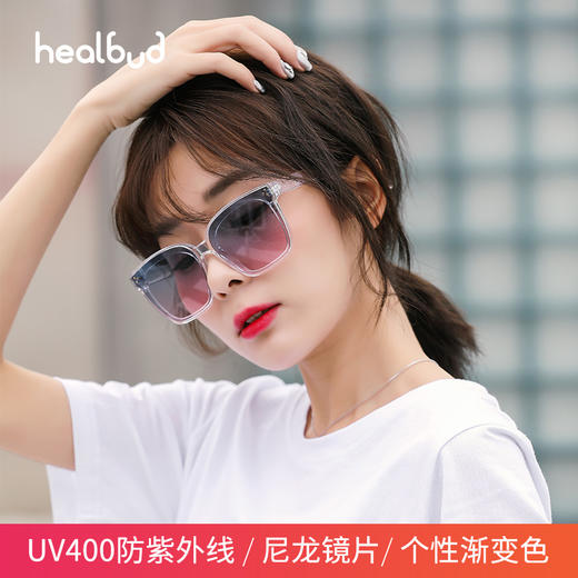 新款Healbud墨镜女GM同款网红款偏光潮防紫外线方框时尚太阳眼镜 商品图0