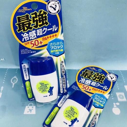 日本OMI近江兄弟小熊冰爽防晒霜/乳（533305）（533206） 商品图1
