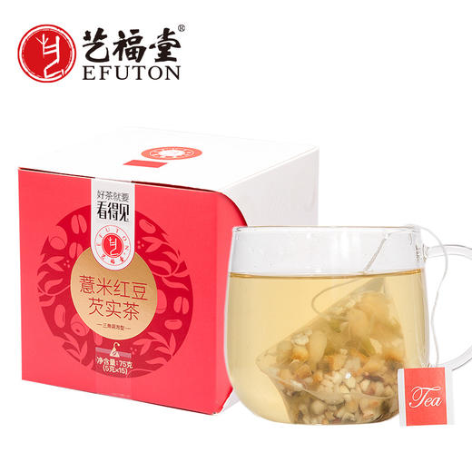 【花茶组合装】艺福堂  红豆薏米茯苓茶1盒  搭  赤小豆薏米芡实茶2盒 商品图2