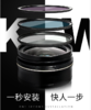 Kase卡色 金刚狼磁吸滤镜 KW MCUV CPL偏振镜 ND减光镜 GND渐变镜 商品缩略图1