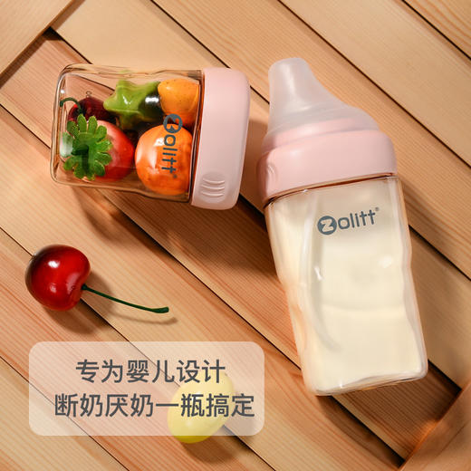 zolitt婴幼儿多功能奶瓶礼盒套装 商品图3