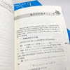 奥数小丛书 第三版 高中卷1-18 套装18册 竞赛教辅附答案 奥赛培优 熊斌 商品缩略图4