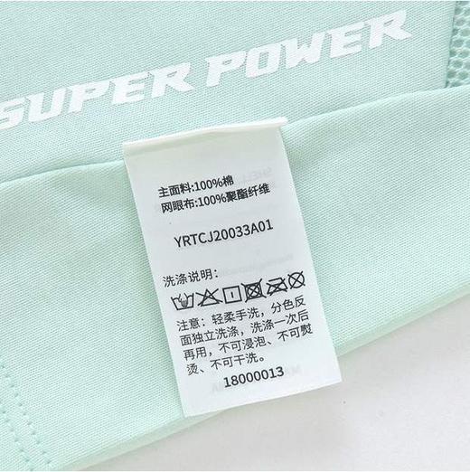 英氏-童衣类（夏）D0英针圆领短套衣 清水绿 商品图10