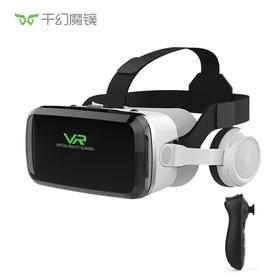 SHINECON VR 眼镜