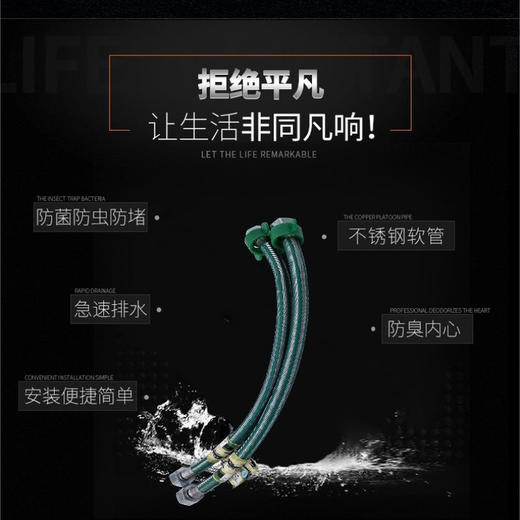 SQ：1862陆军软管 商品图1