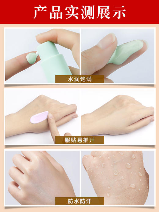 【6.5】【卡姿兰】净透润色隔离霜01#紫兰  02#清茶 商品图4