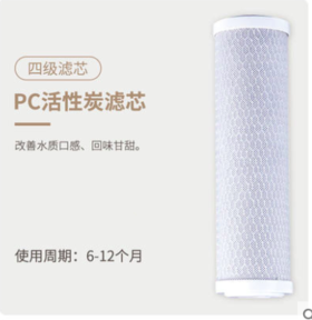 特洁恩净水器滤芯F400\F500\F600\300A\R50 原装滤芯