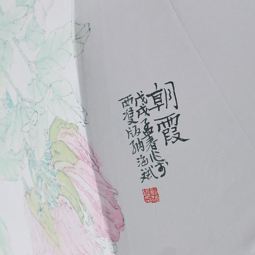 金泉宝墨出品 中国风朝霞雨伞 两用折叠伞太阳伞 商品图1