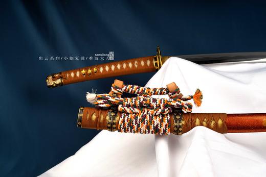 三希堂 出云系列 小割复锻 难波太刀 未开刃 商品图7