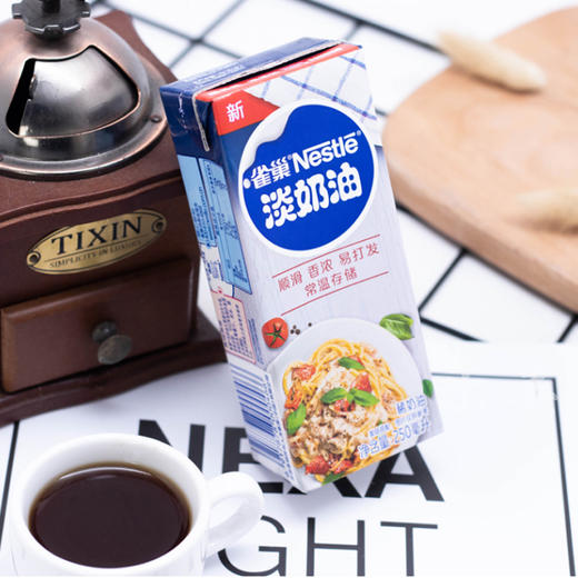 雀巢淡奶油250毫升（新旧包装随机发） 商品图0