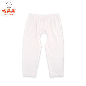 棉果果夏季莫代尔有机棉纱内衣长裤59#-73#为挖档，80-120为两用裆M201200420241
