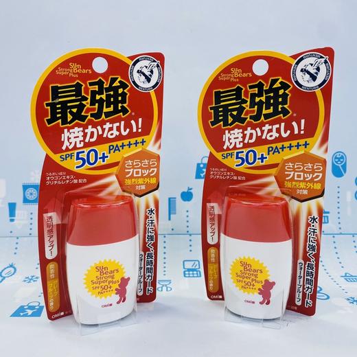 日本OMI近江兄弟小熊冰爽防晒霜/乳（533305）（533206） 商品图0