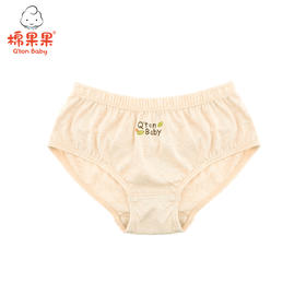 棉果果夏季新疆彩棉纯棉男童 女童三角内裤（2条装）M205430120220