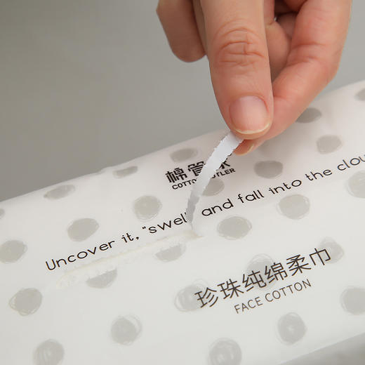 【超值3包装！】棉柔洗脸巾一次性加厚女纯棉柔洁面巾洗面擦脸专用抽取式WS20704 商品图1