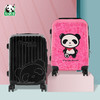 熊猫屋PANDAHOUSE 20寸拉杆箱 勇往直前/嘟嘟头 商品缩略图0