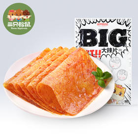 三只松鼠新奇特_BIG大辣片/香辣味/230g