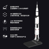 美国GI Saturn V NASA土星五号火箭金属AR模型带无线充电 商品缩略图3