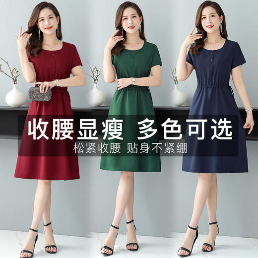 MQ-1043-20331夏装新款洋气高贵气质连衣裙YY 商品图1