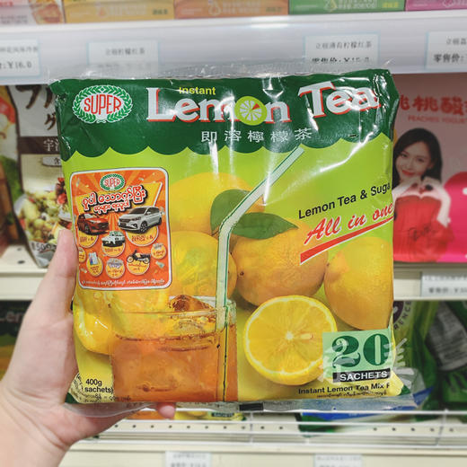 即溶柠檬茶冲剂20小包400g 商品图3