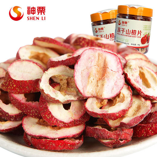 神栗新鲜冻干山楂片48g*2罐 包邮 商品图0