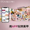 O2nails全自动智能美甲彩绘机 商品缩略图3