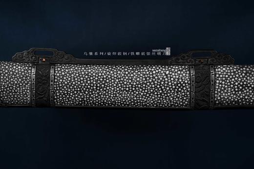 乌骓 旋焊嵌钢 铁装嵌银丝 明刀  未开刃 商品图3