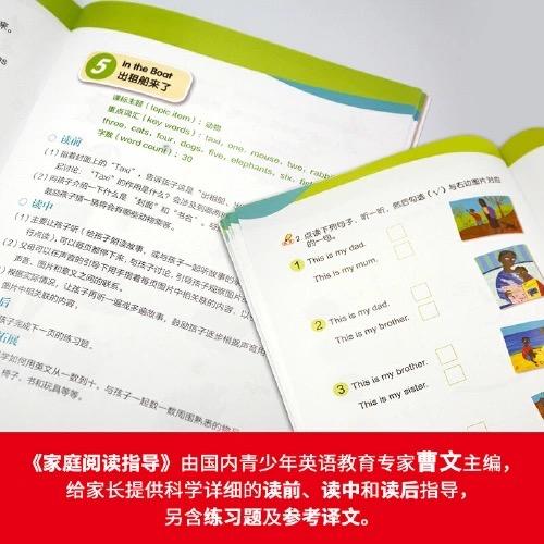 大猫英语分级阅读预备级套装(含预备级1.2)(幼儿园大班小学1年级) 商品图6