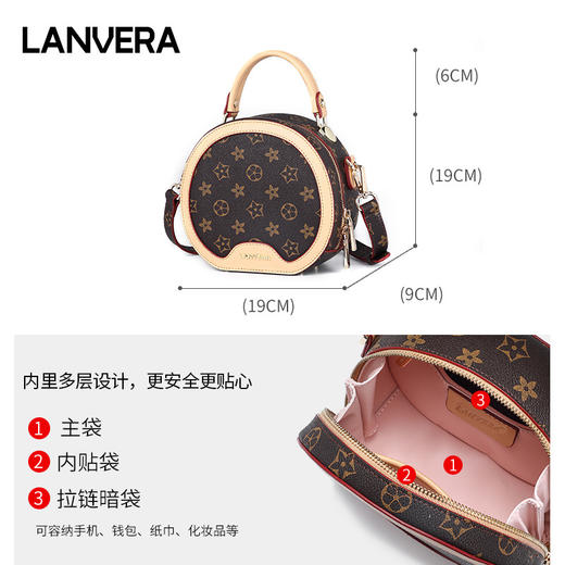 LW-L8832新款斜挎包手提包印花复古小圆包潮流小ck女包 商品图4